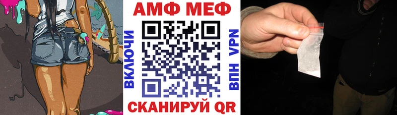 АМФ VHQ кракен маркетплейс Тында