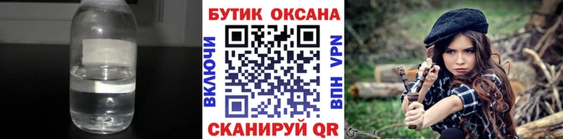 мега зеркало  Тында  Бутират буратино 