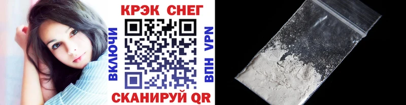 МЕГА ССЫЛКА  Тында  Cocaine Перу 