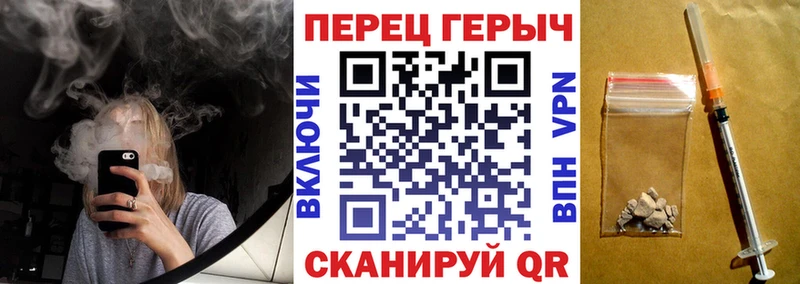 ГЕРОИН герыч  что такое   Тында 