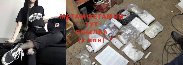 шишки Покровск
