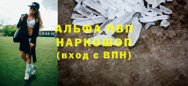прущие крисы Алексин