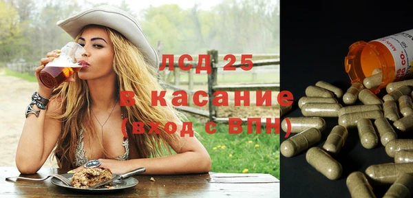 прущие крисы Алексин
