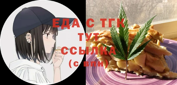 прущие крисы Алексин