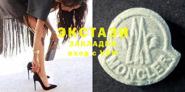 ECSTASY Алзамай