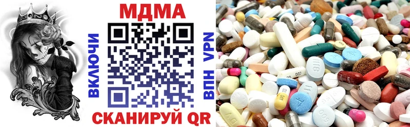 где найти наркотики  Тында  MDMA Molly 