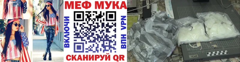 где найти   Тында  МЕФ VHQ 